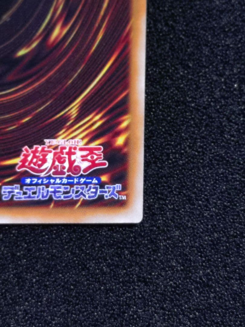 遊戯王OCG 白き乙女 25thシークレット