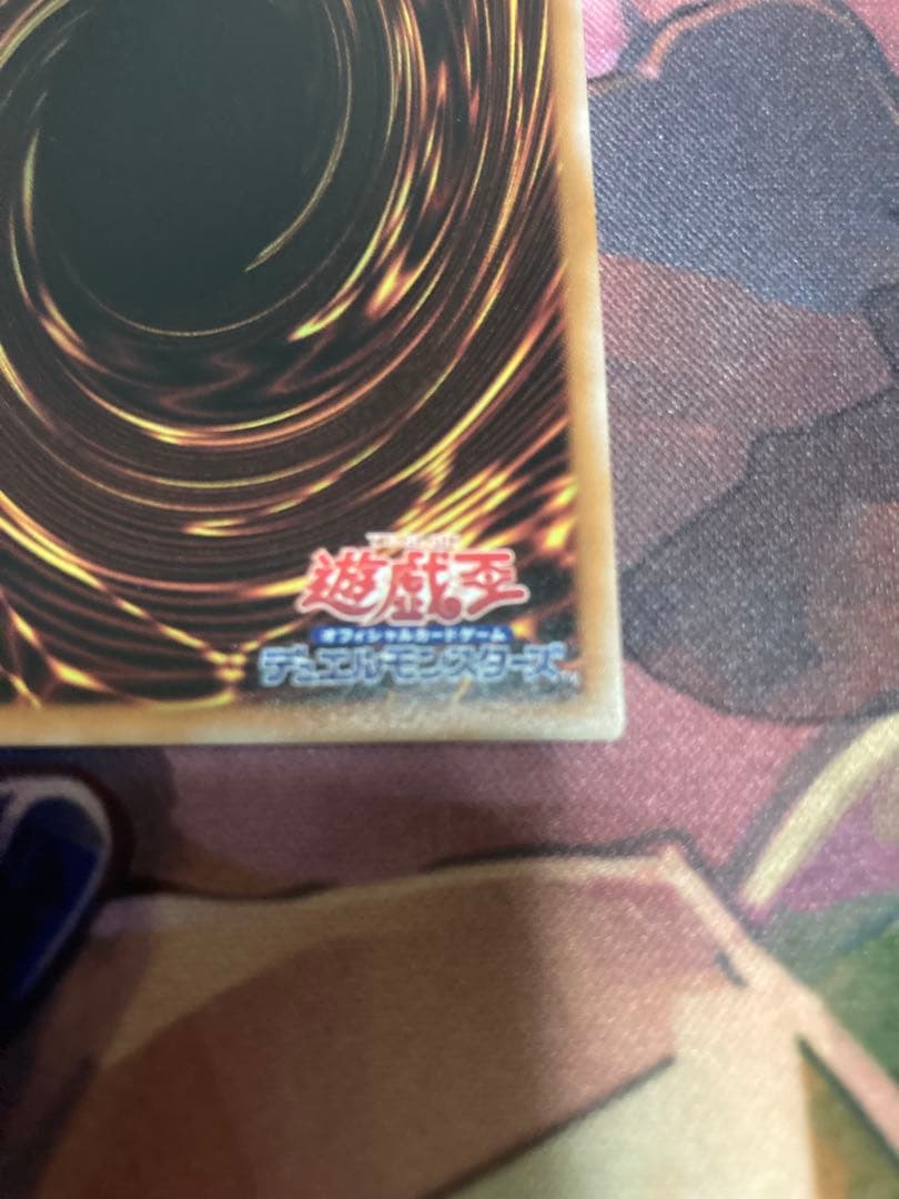 遊戯王OCG 魔術師の弟子-ブラック・マジシャン・ガール　クオシク