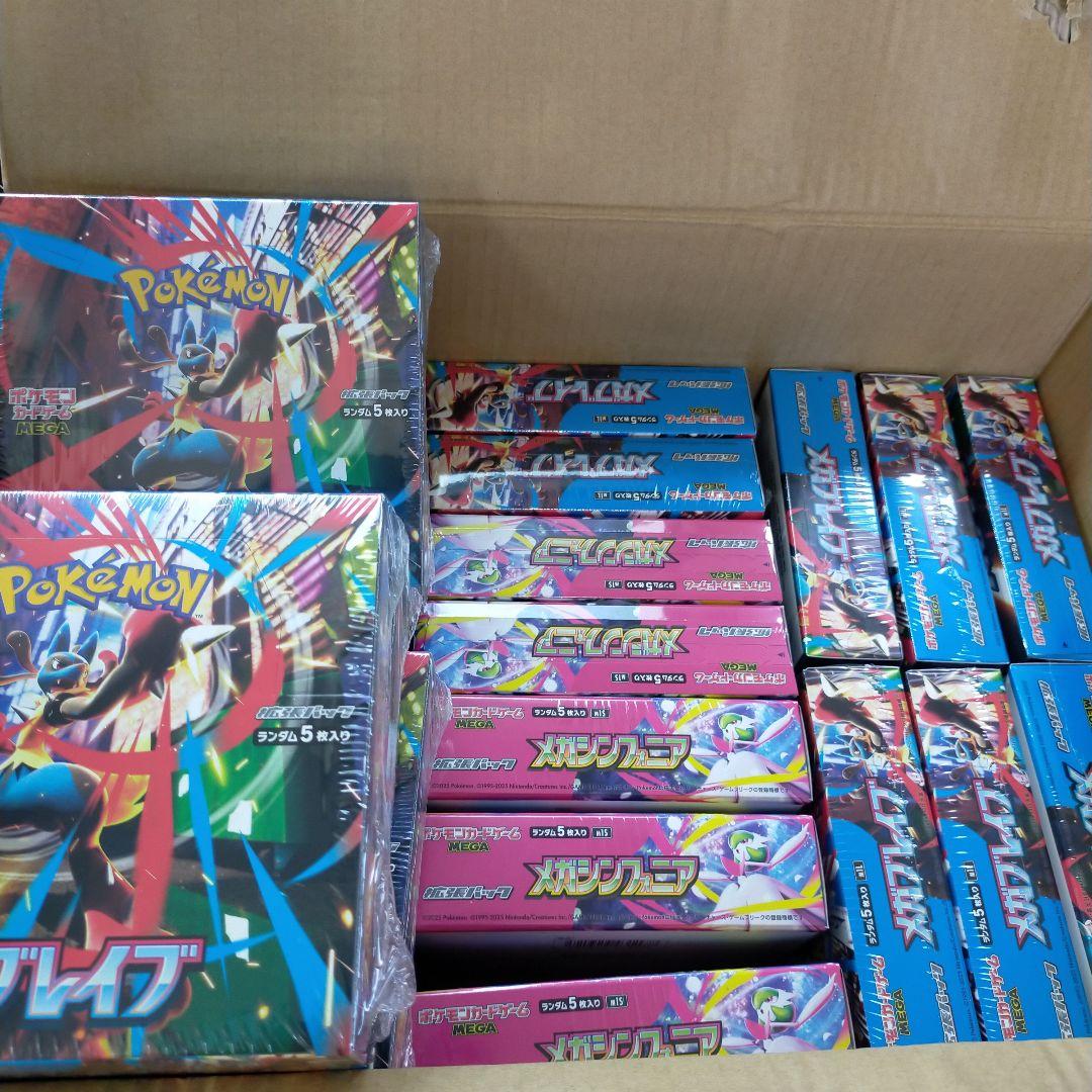 ポケモンカード メガブレイブ3Boxメガシンフォニア3Box 　シュリンク付き