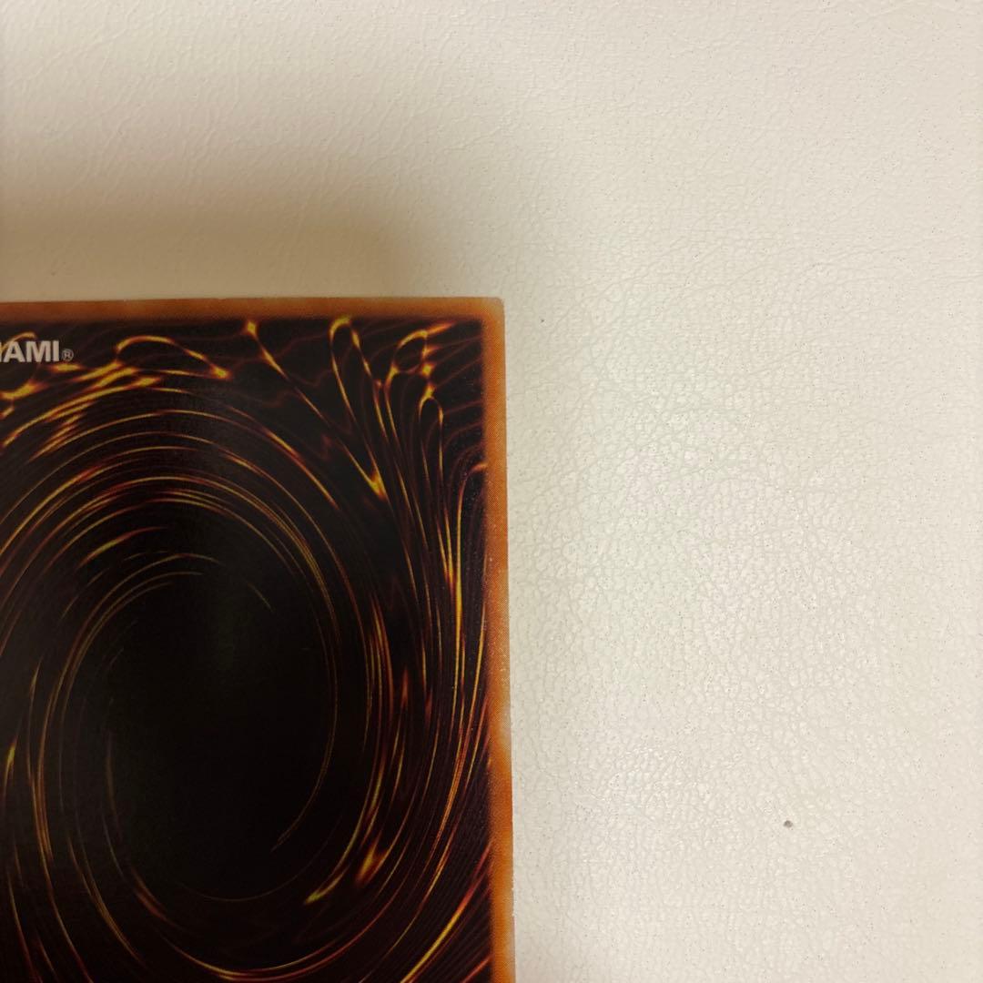 究極完全態・グレート・モス　旧レリーフ　DL5-136 遊戯王カード