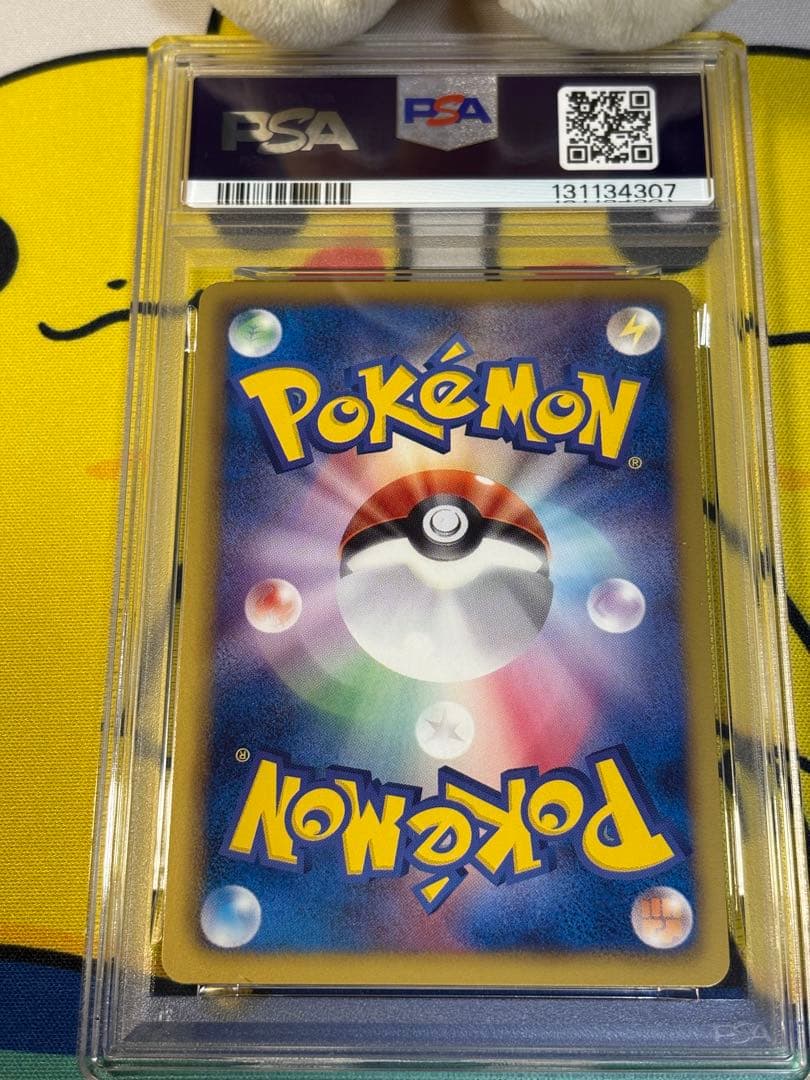 PSA10 ポケモンカードBW ギラティナEX 131134307