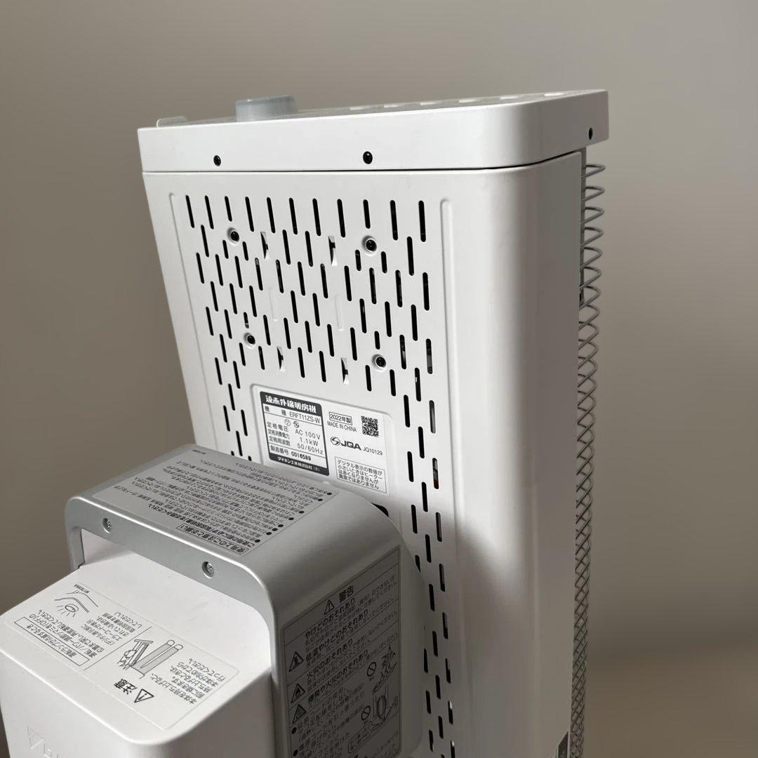 【極美品】DAIKIN セラムヒート ERFT11ZS-W 2022年製