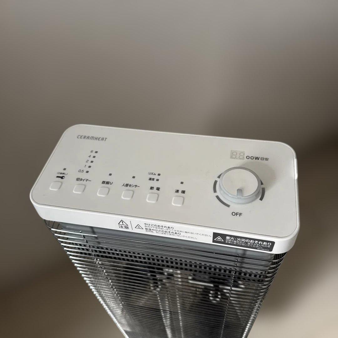 【極美品】DAIKIN セラムヒート ERFT11ZS-W 2022年製