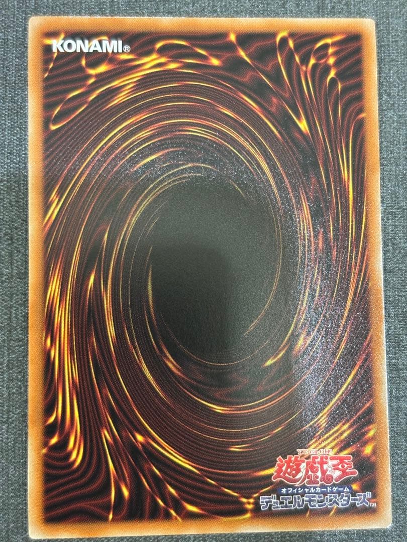 キラーチューン•レッドシール　プリシク