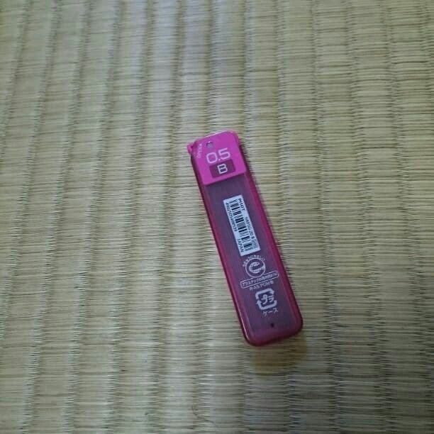 大人の哀愁漂うシャー芯(0.5B)