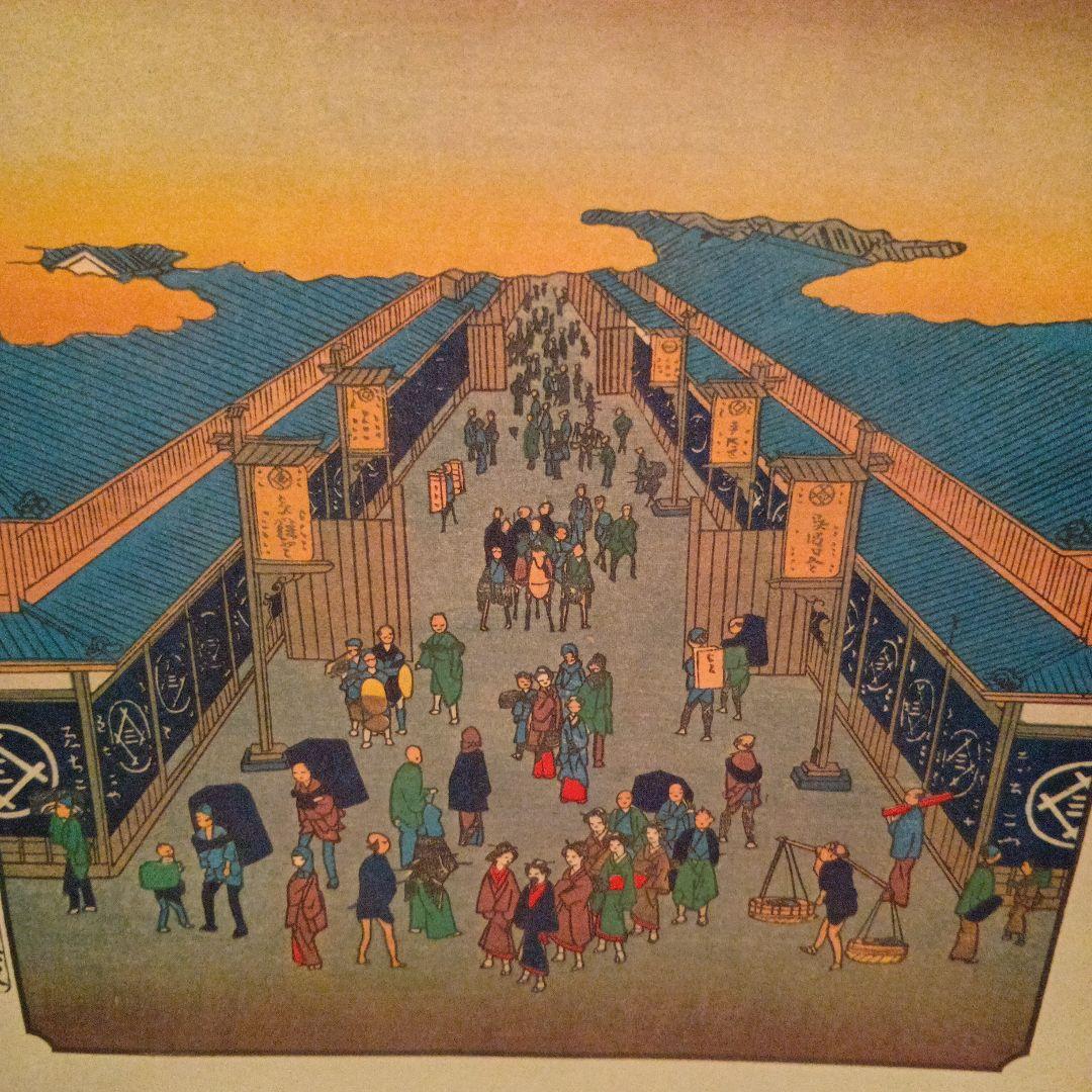 するがてふ　商店街　東京中央区　富士山と人々の浮世絵　歌川広重　江戸百景 印刷物