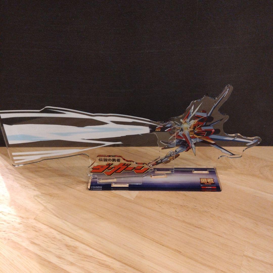 勇者展　勇者シリーズ　マイトガイン　ガオガイガー　ダ・ガーン　エクスカイザー