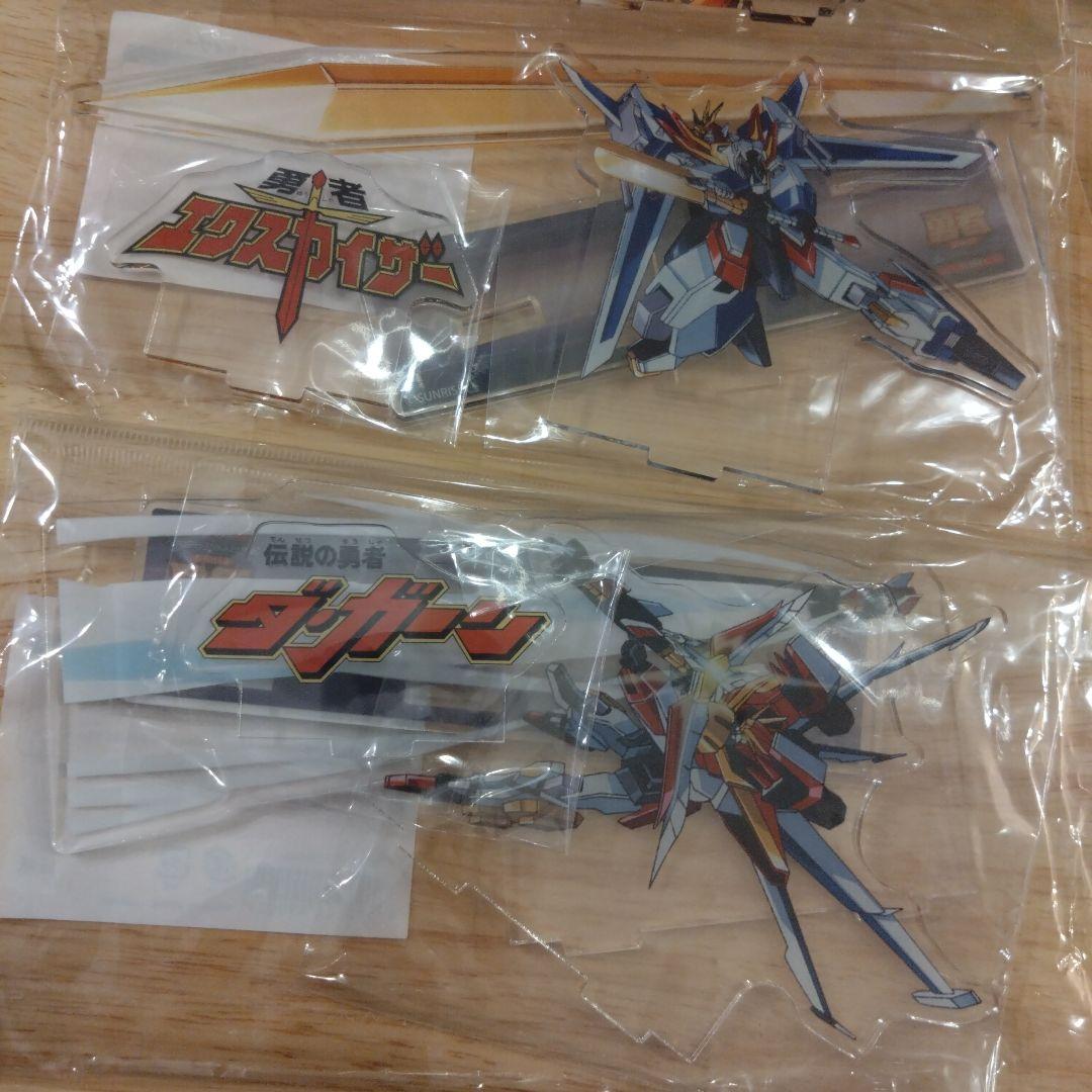 勇者展　勇者シリーズ　マイトガイン　ガオガイガー　ダ・ガーン　エクスカイザー