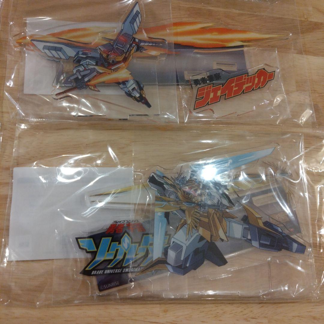 勇者展　勇者シリーズ　マイトガイン　ガオガイガー　ダ・ガーン　エクスカイザー