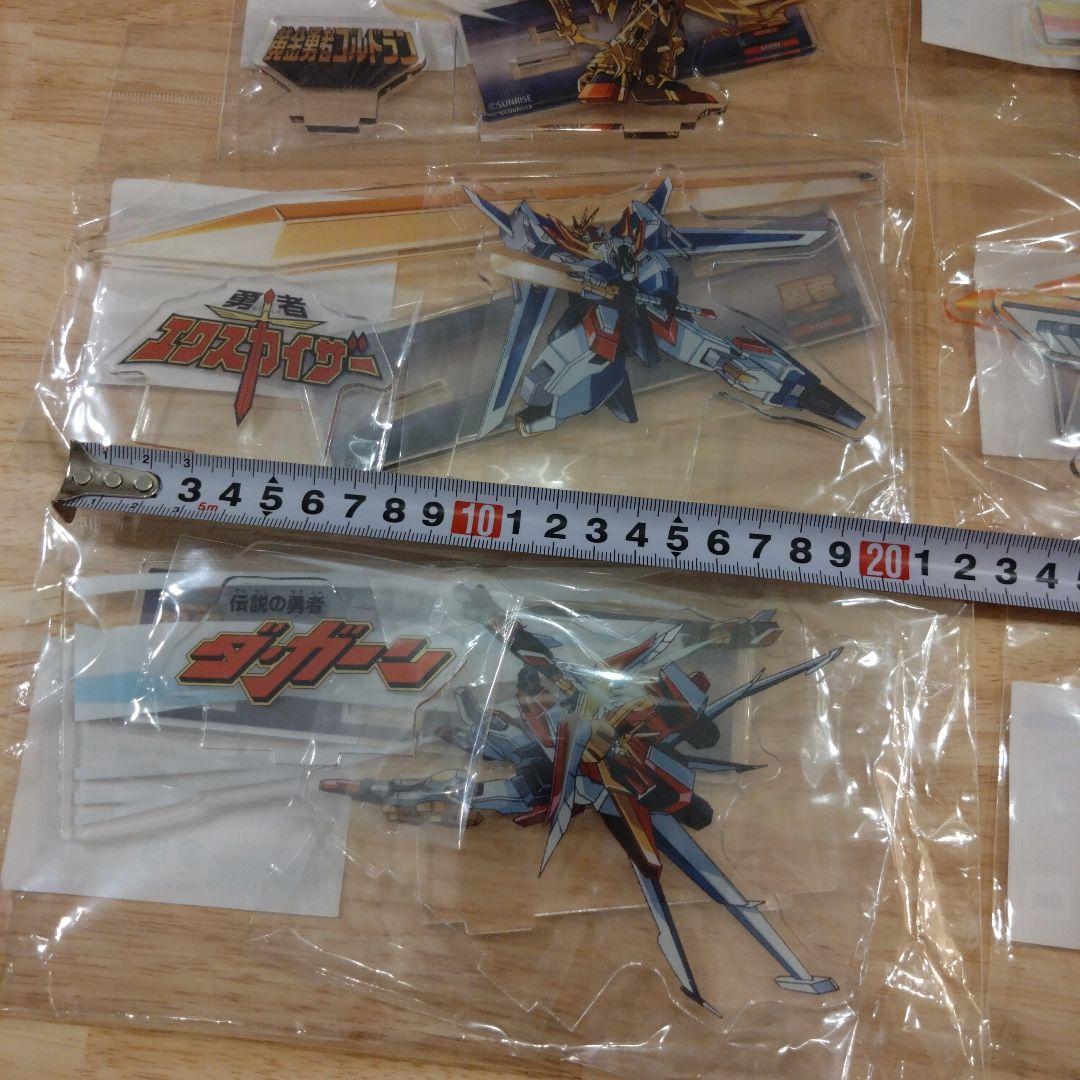 勇者展　勇者シリーズ　マイトガイン　ガオガイガー　ダ・ガーン　エクスカイザー