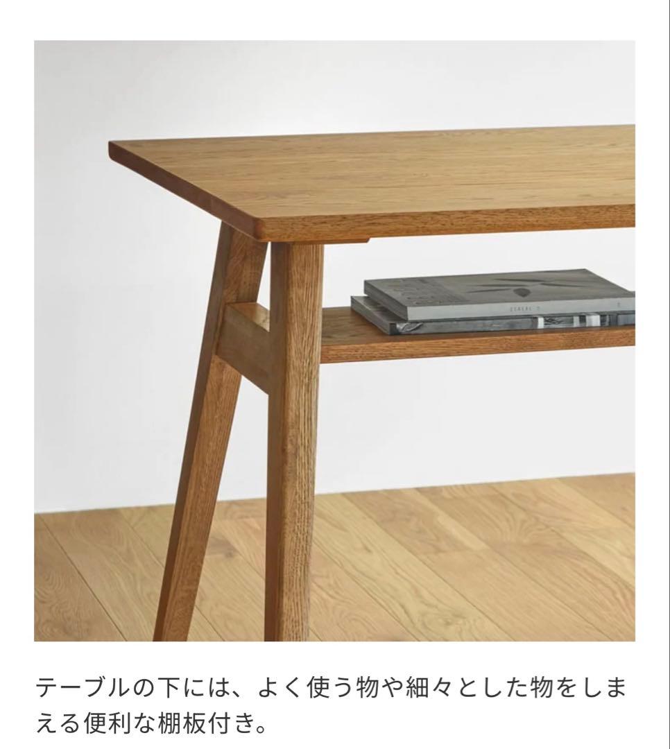 ADDY（アディ）ローテーブル/unico