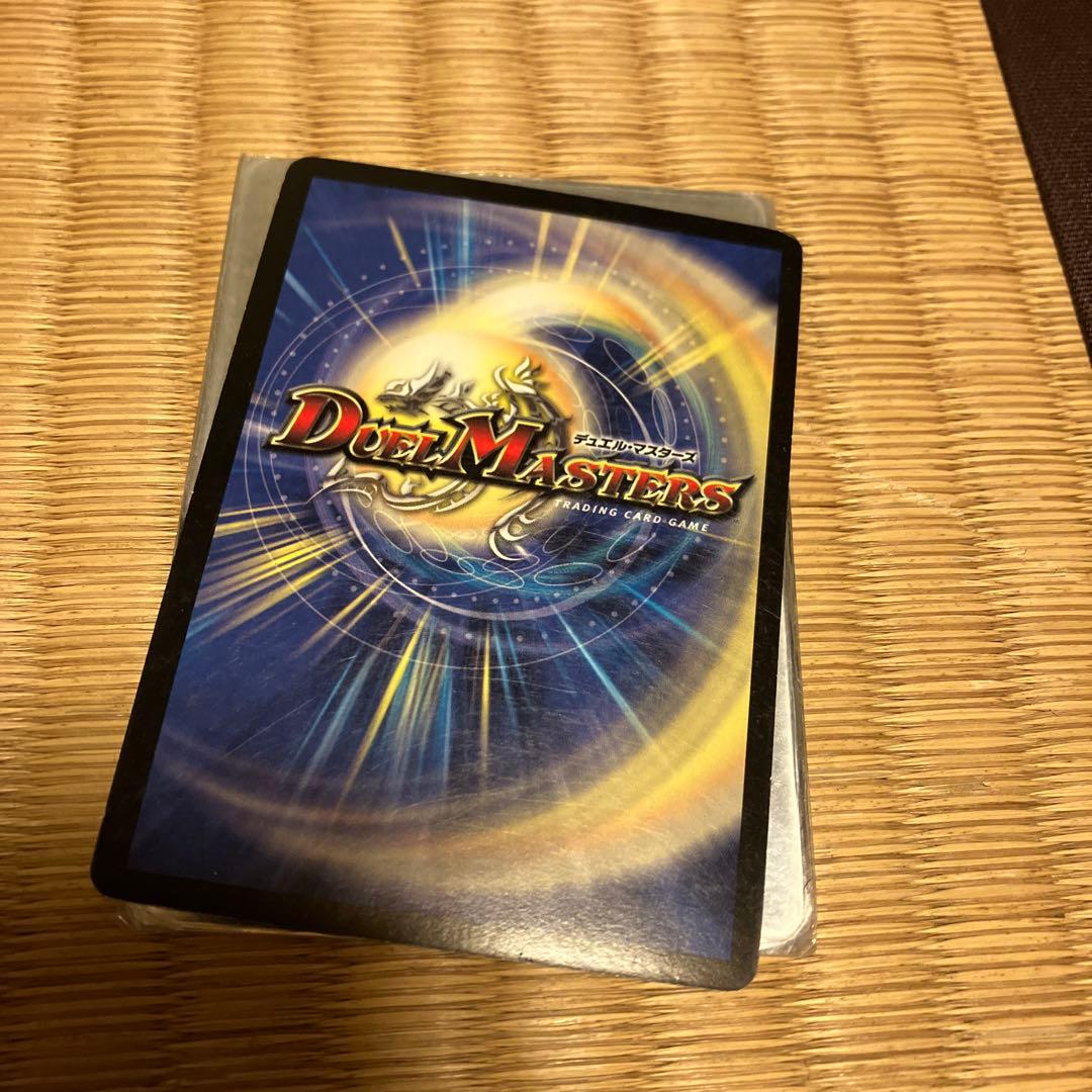 神獣ライジング・ネックス 13000パワー