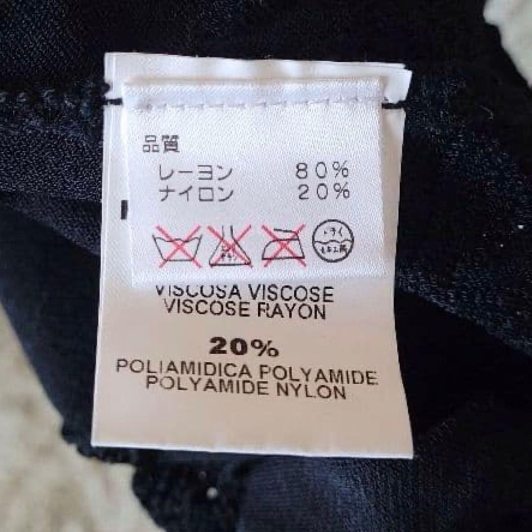 クロムハーツ 新品 CHプラス スカート