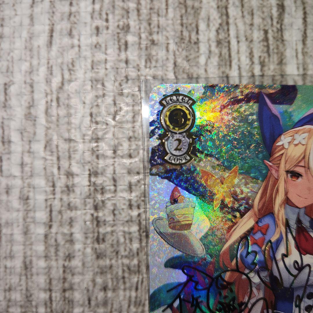 エルフのお茶会　不知火フレア　SSP　サイン　ホロライブ　ヴァイスシュヴァルツ