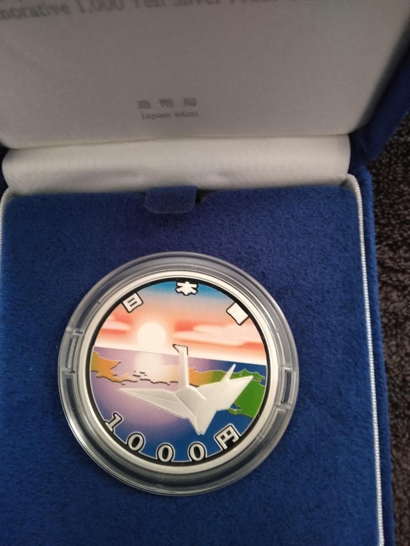 東日本大震災復興事業記念貨幣