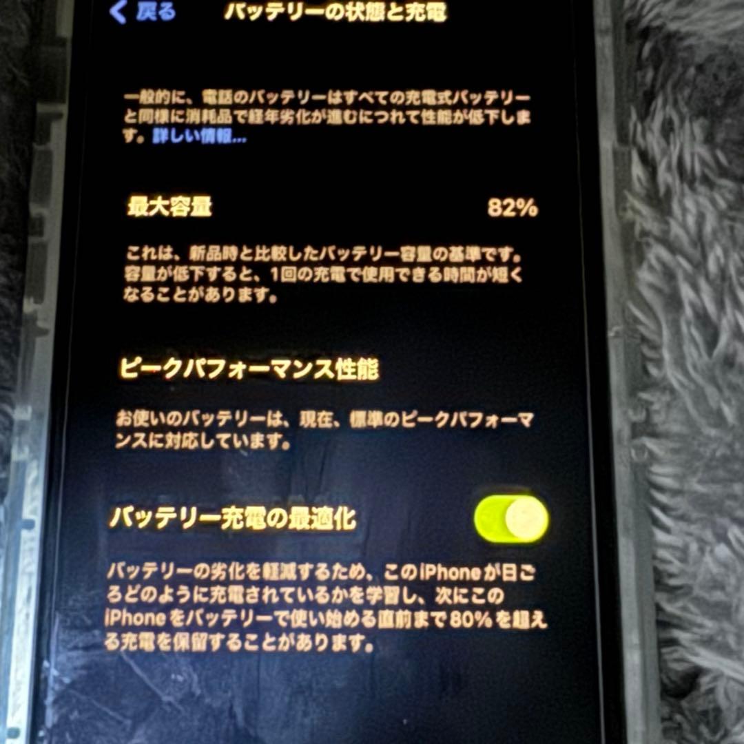 早い者勝ち 美品 iPhoneX iPhone10 本体 64GB SIMフリー