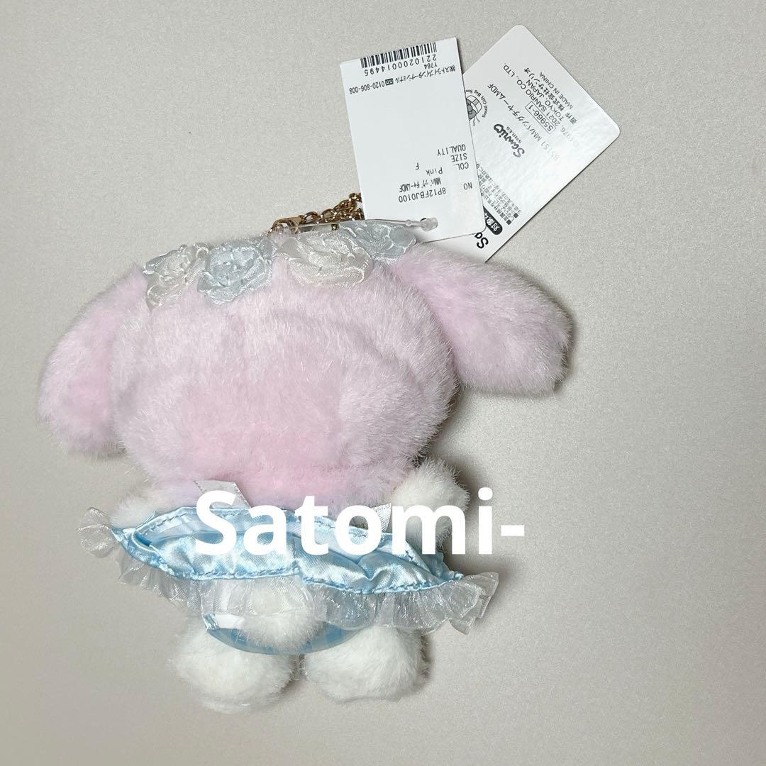 Maison de FLEUR メゾンドフルール マイメロ バッグチャーム