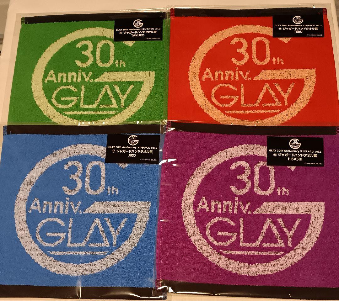 GLAY 30th Anniversaryエンタメくじ vol.2　セミコンプ