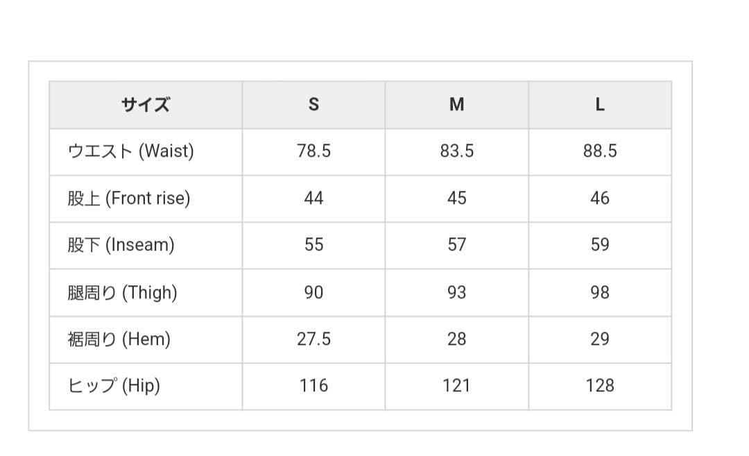 グラム Deformed Shirt Pants デフォームシャツパンツ