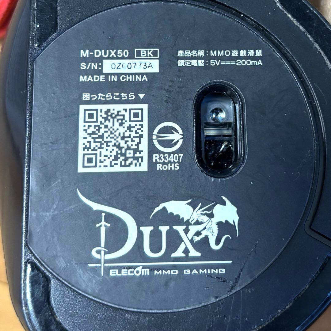 ELECOM M-DUX50BK エレコム　多ボタンマウス