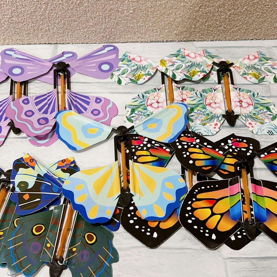 マジックフライングバタフライ フェアリーフライングトイ