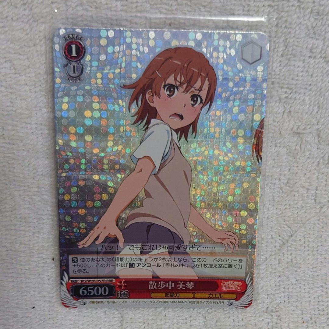 ヴァイスシュヴァルツ とある科学の超電磁砲 レールガン 御坂美琴 カード