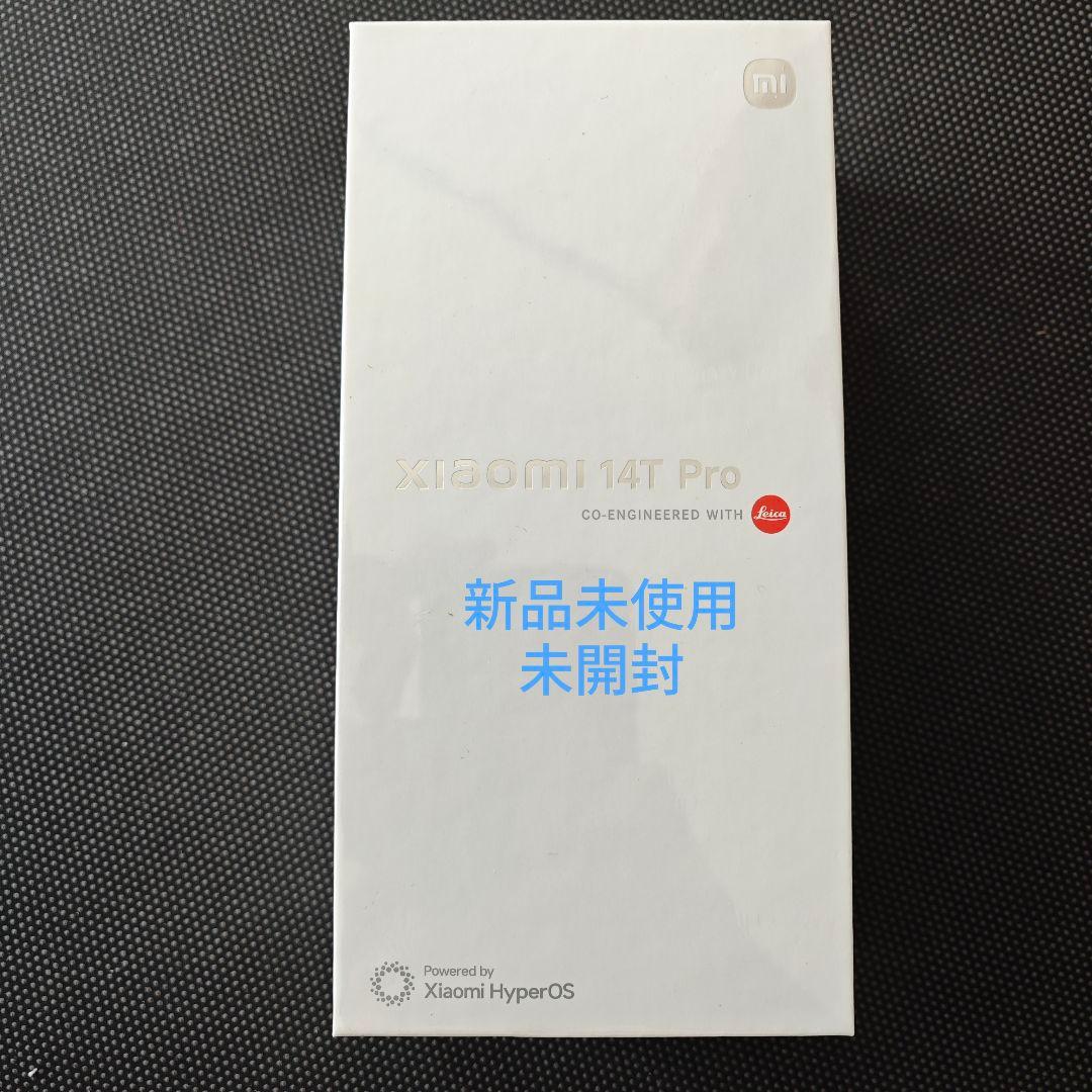 【新品未使用】Xiaomi 14T Pro 256GB チタングレー 国内版
