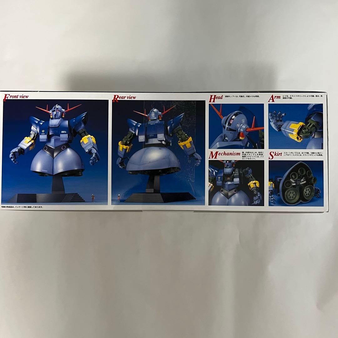 MG 1/100 ジオング