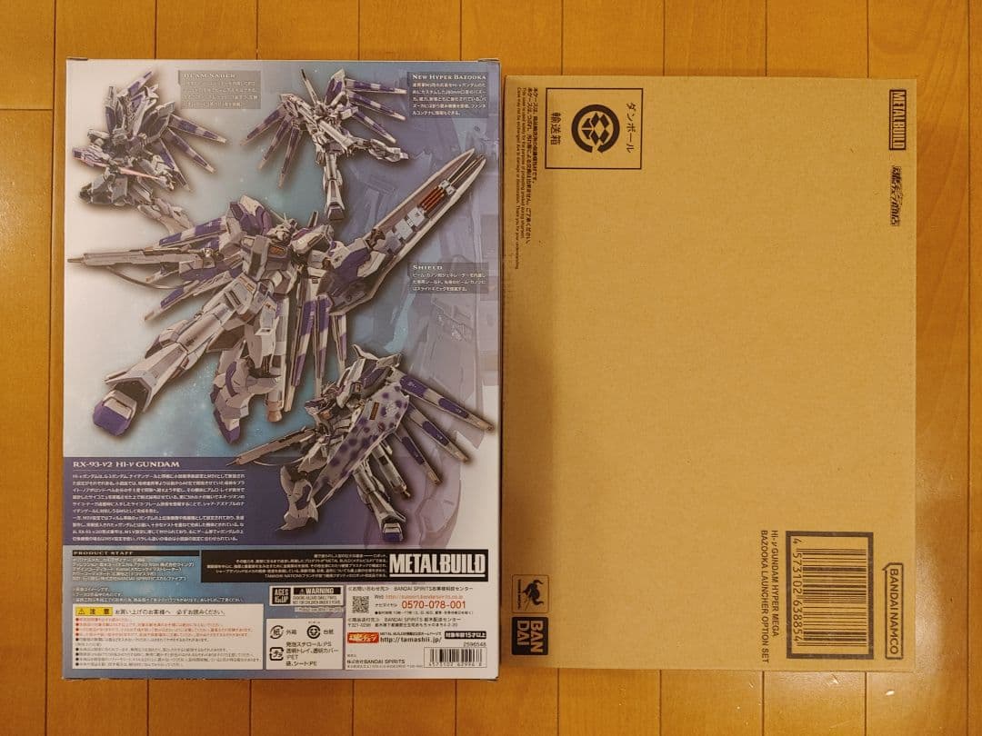 メタルビルド Hi-νガンダム+ハイパーメガバズーカランチャー オプションセット