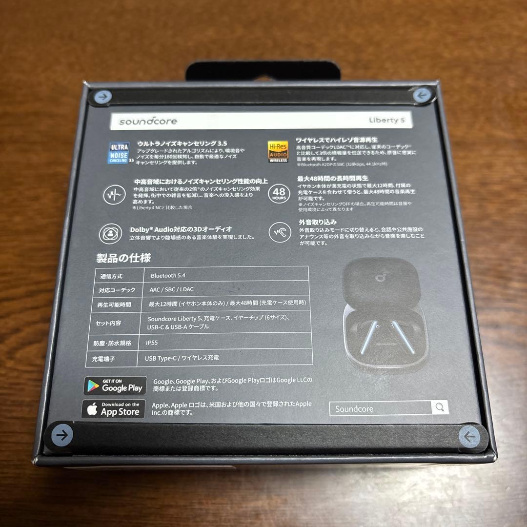 ‼️TAKA530‼️Soundcore Liberty5 ワイヤレスイヤホン