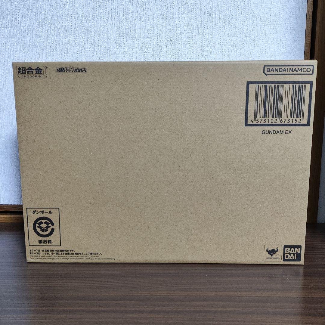 超合金 ガンダムEX 機動戦士ガンダム 復讐のレクイエム バンダイスピリッツ新品