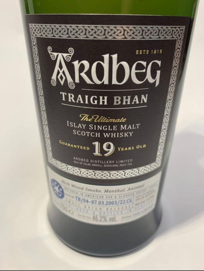 【未開封】アードベック 19年　トリーバン バッチ4 700ml ARDBEG