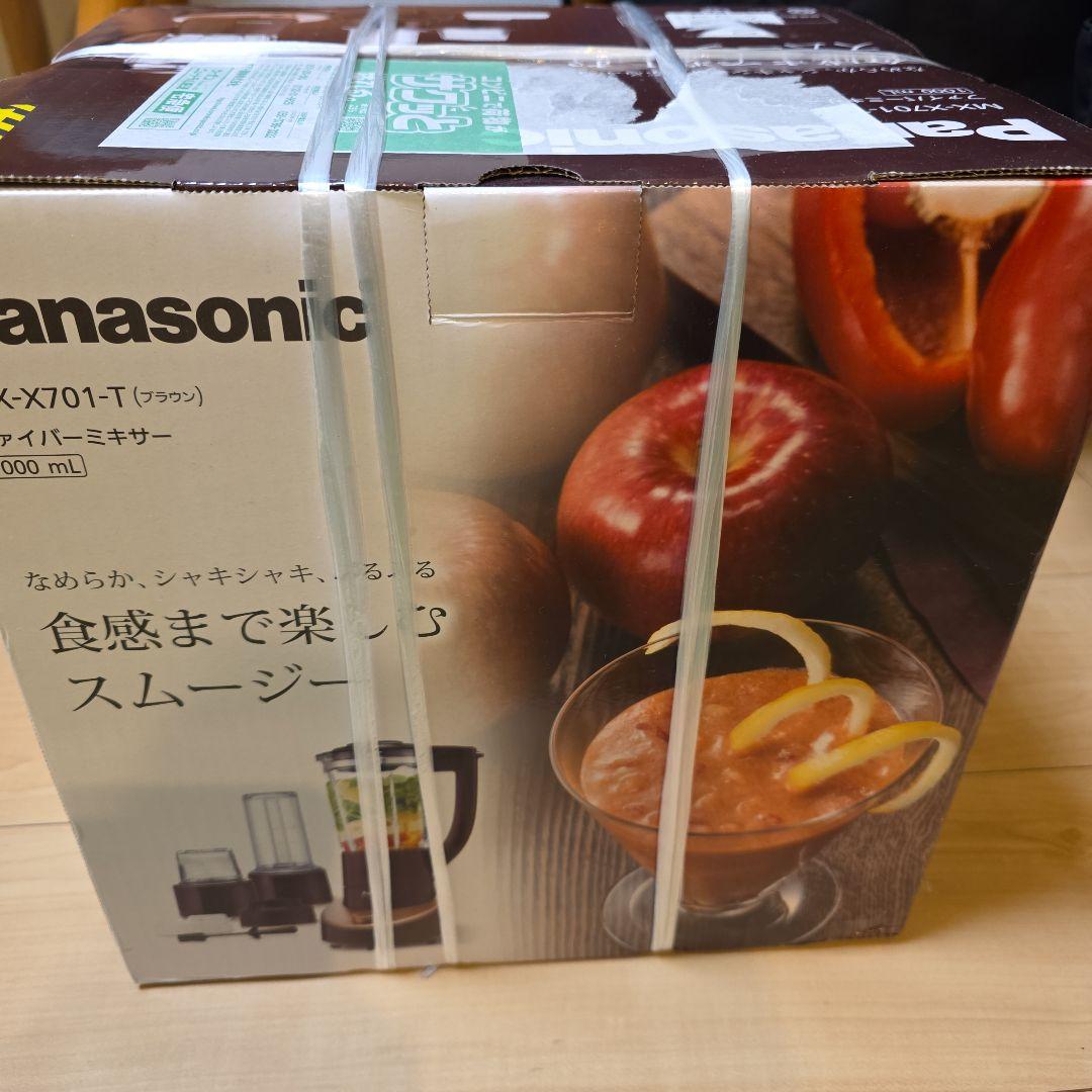 パナソニック MX-X701-T ミキサー 1000mL ブラウン