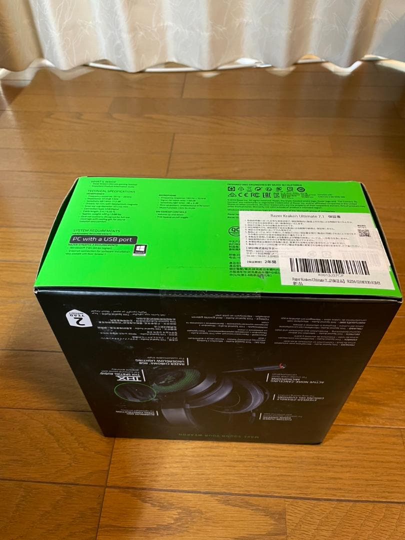 新品 Razer Kraken Ultimate 7.1 USB接続ヘッドフォン