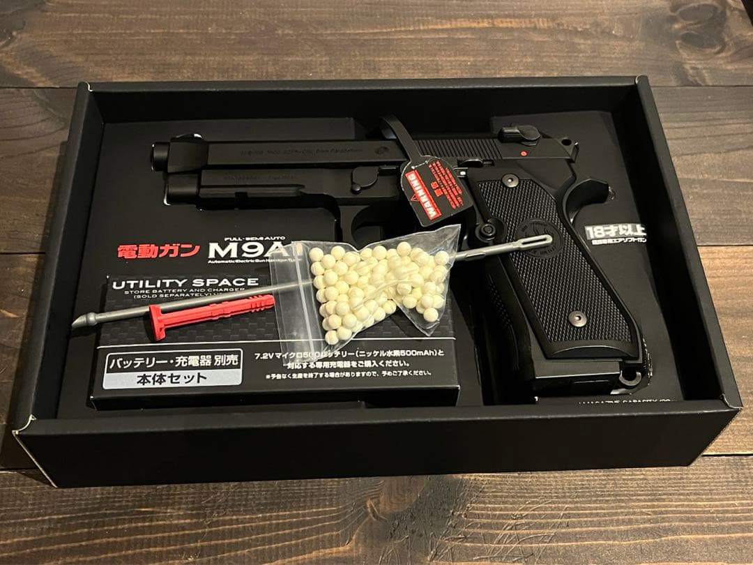 サバゲー　東京マルイ　ハンドガン　電動ガン　M9A1セット他