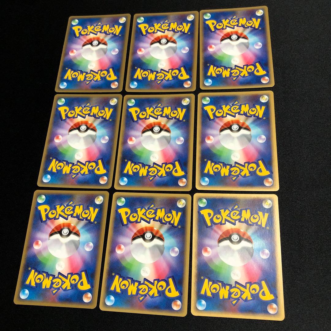 【ポケモンカード】絶版！2009年　基本鋼エネルギー　legend　9枚セット