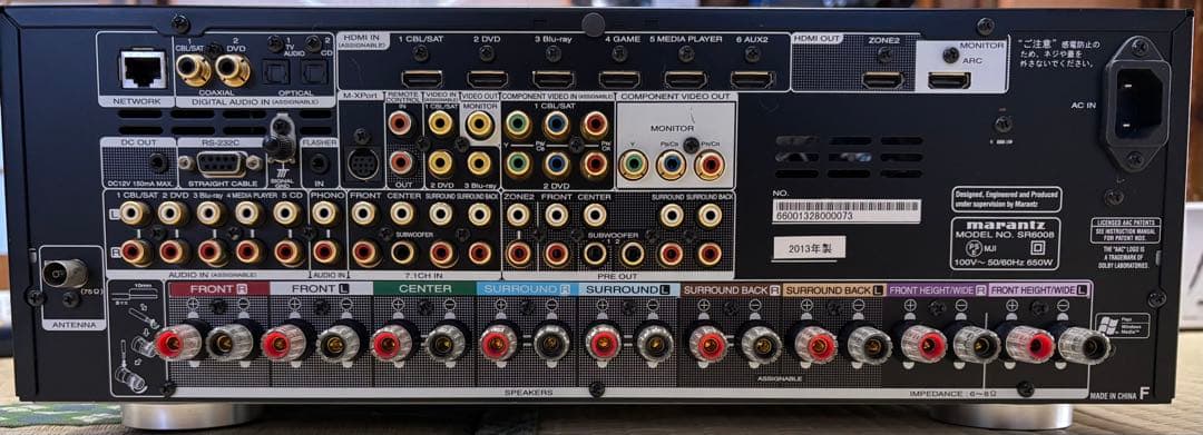 最終値下げ 美品 マランツ AVアンプ SR6008