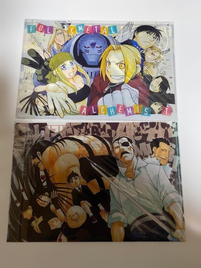 【2枚セット!!】 FULLL ALCHEMIST クリアファイル