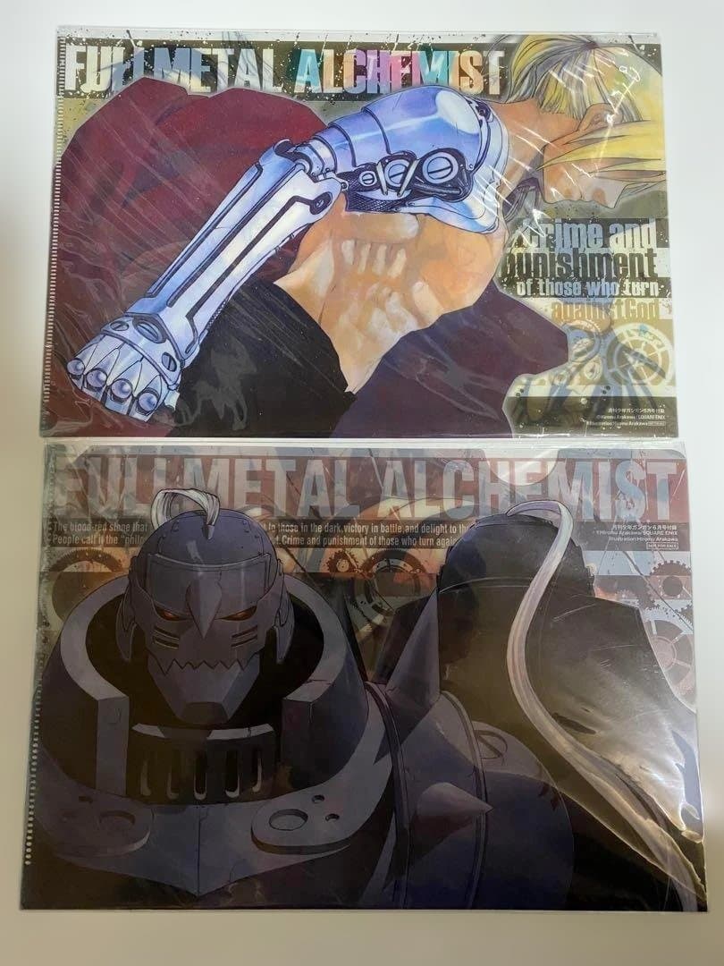 【2枚セット!!】 FULLL ALCHEMIST クリアファイル