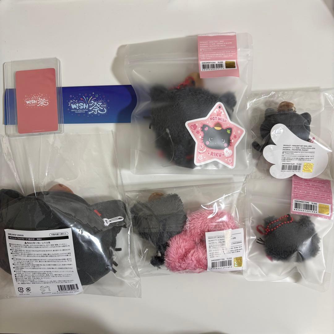 nct wish りく md グッズ セット