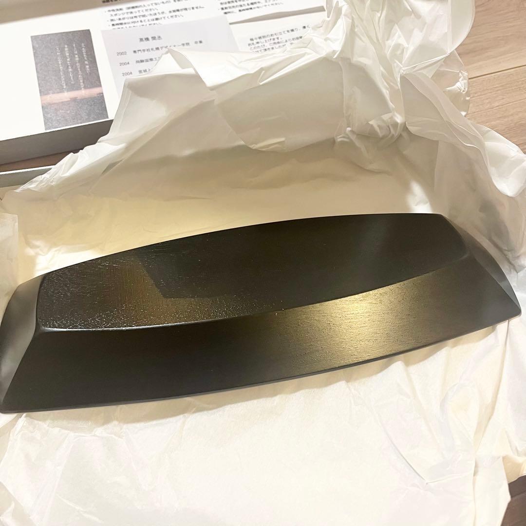 髙橋関丞　漆　長皿　うつわ一客　食器