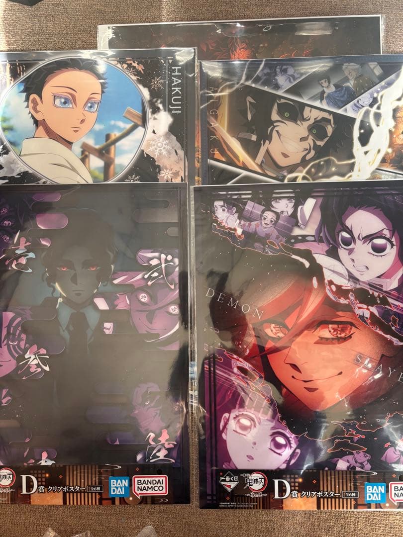 鬼滅の刃 一番くじ ラストワン 狛治 童磨 フィギュア ちょこのっこ まとめ売り