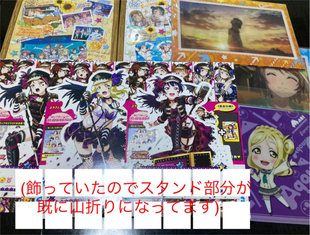 ラブライブ！　μ's Aqours グッズまとめ売り