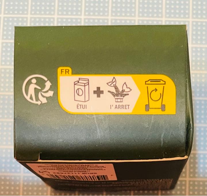 スターバックス　ヨーロッパ，人魚のしっぽトッパー