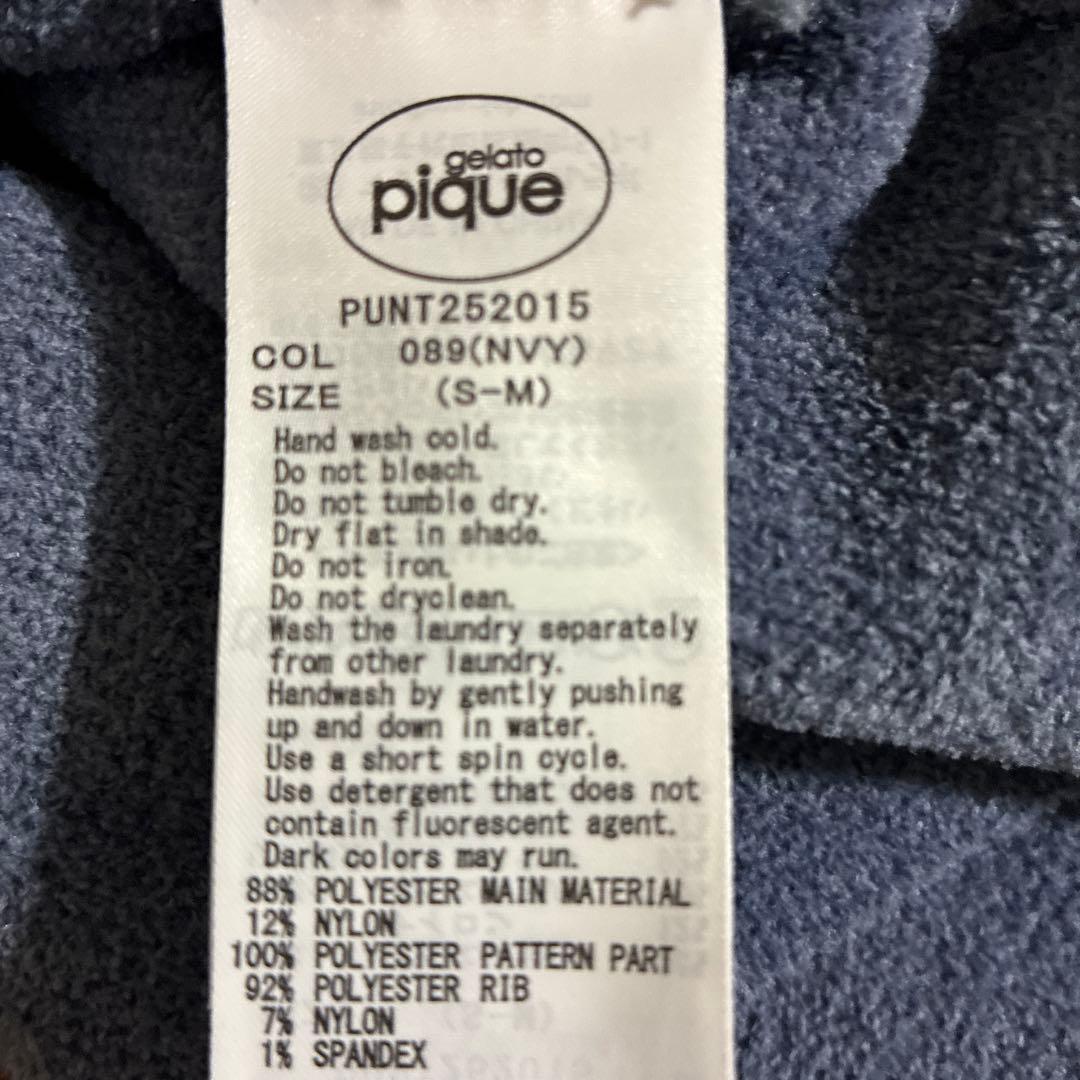 ジェラピケ　ヨッシー カーディガン