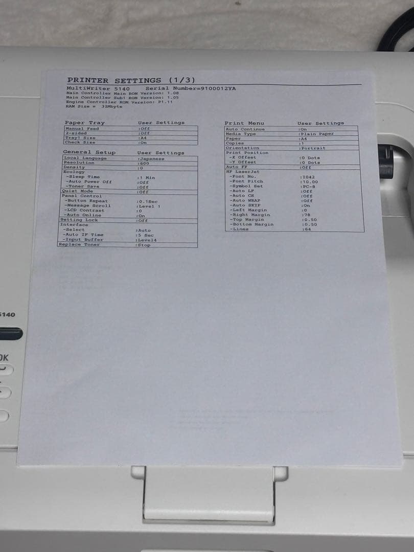 黒だけ印刷する人に NEC MultiWriter 5140 レーザープリンター