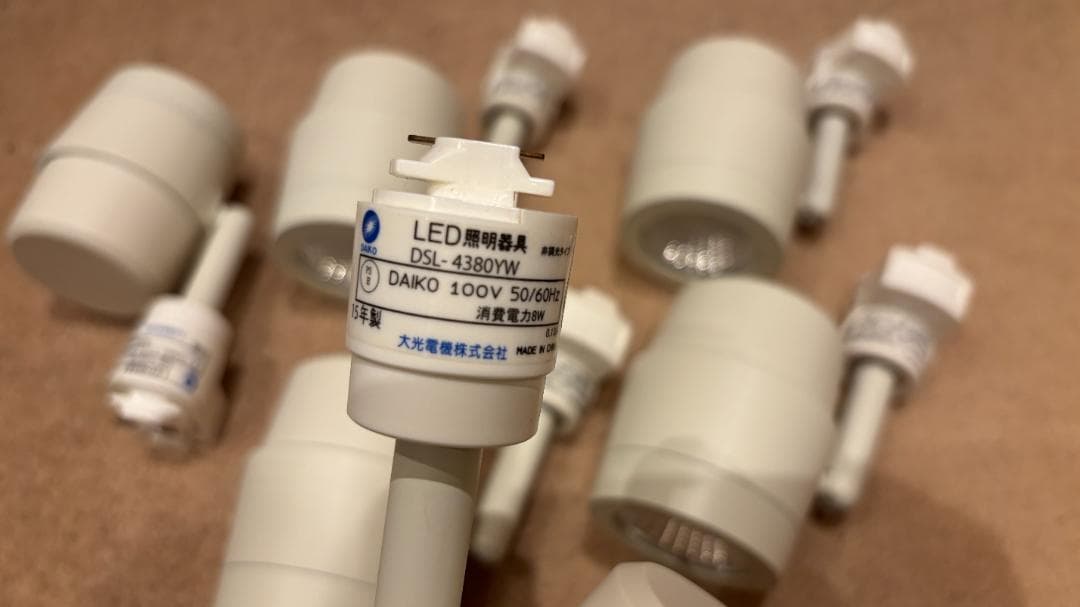 ライティングレール用 LEDスポットライト DSL-4380YW 6個セット