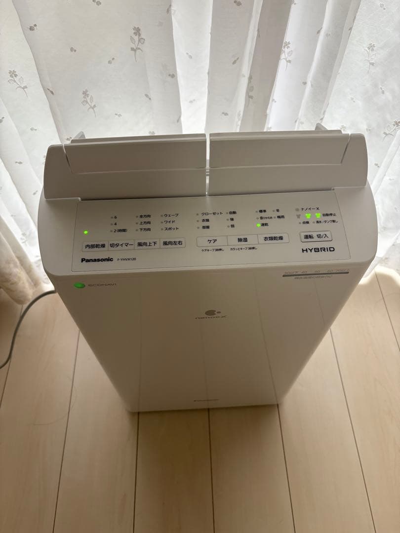 Panasonic F-YHVX120 衣類乾燥除湿機 パナソニック