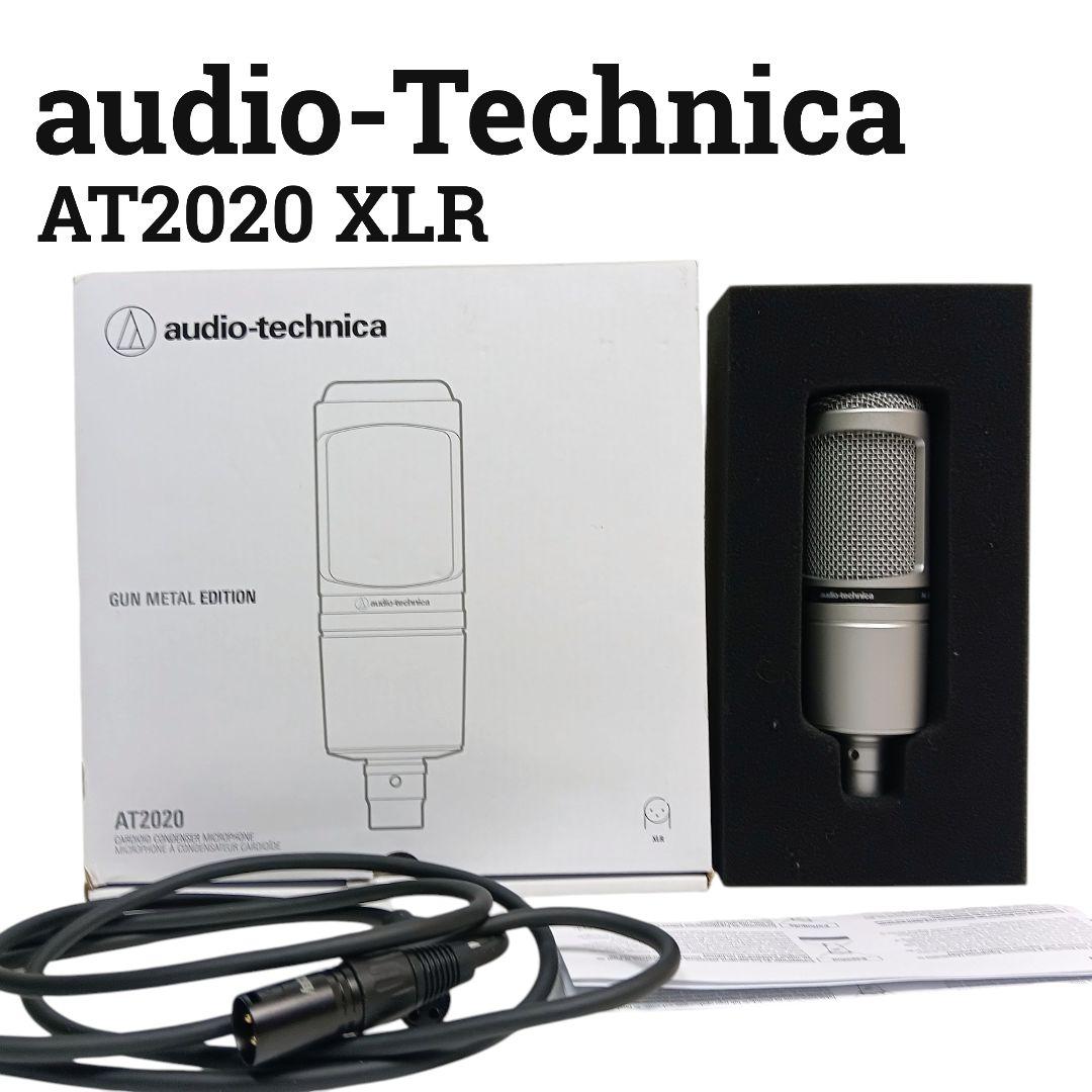 極美品audio-Technica AT2020 XLR ガンメタルエディション