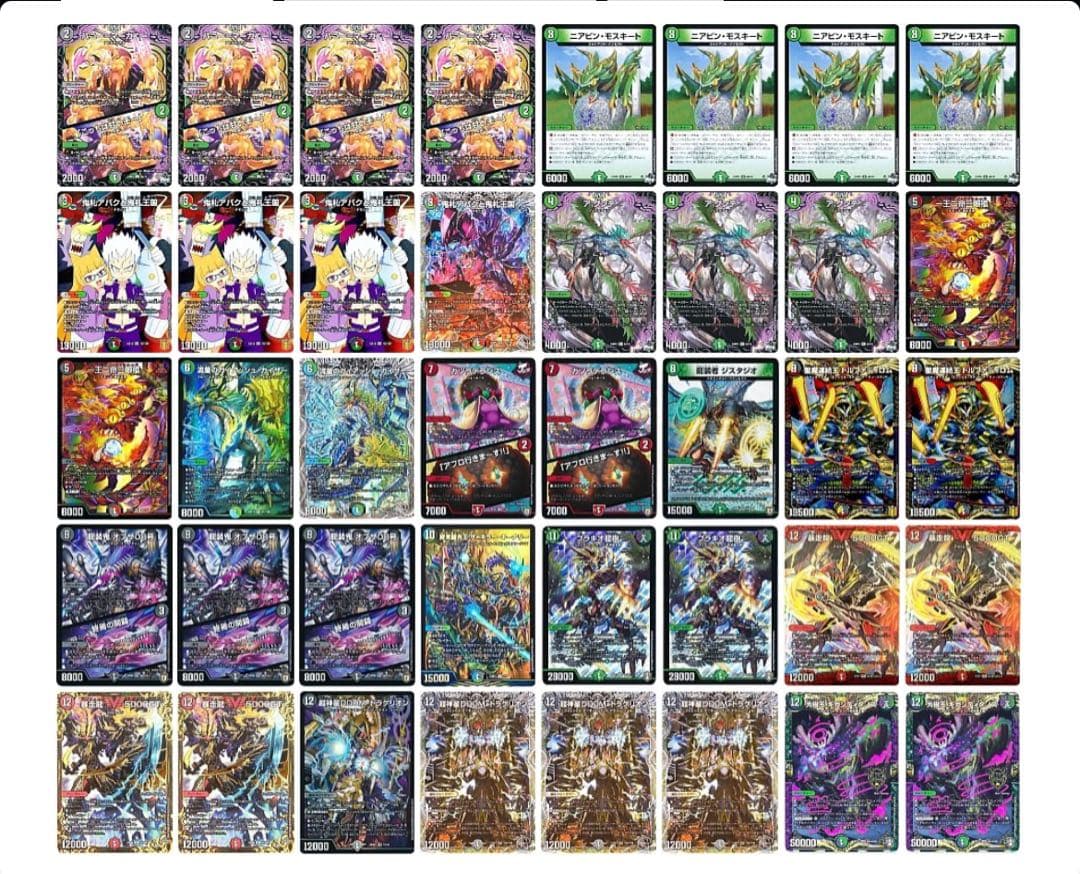 デュエマ アバク墓地ソース